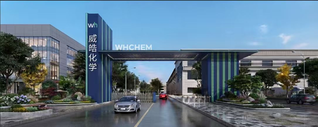 WHCHEM company entrance and branded gateway